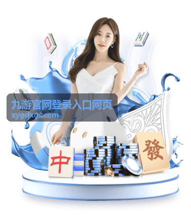 九游官网登录入口网页 - 2018年世界杯足球比分全记录：经典对决与夺冠之路回顾